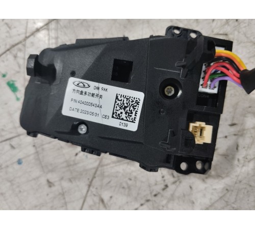 Кнопки руля многофункциональные