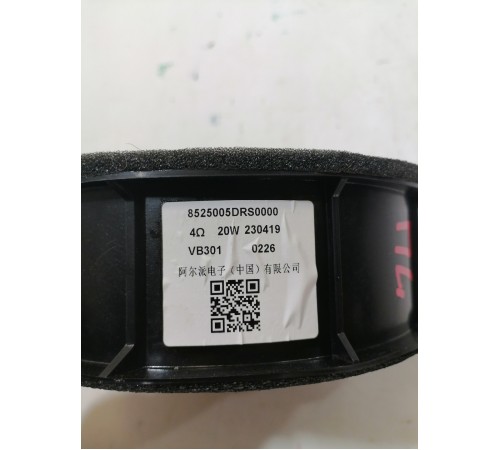 Динамик двери 