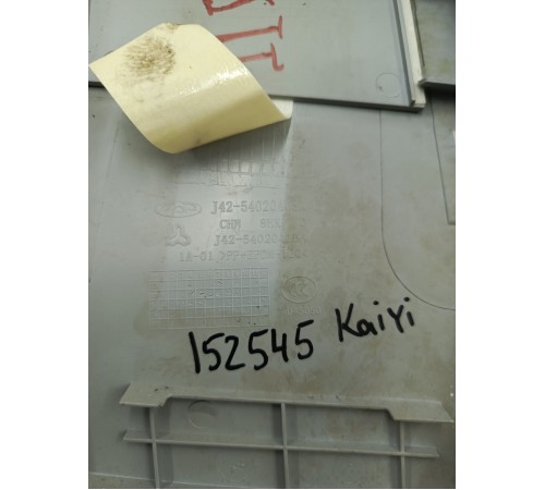 Обшивка центральной стойки правая верхняя