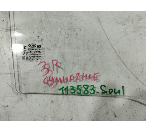 Стекло двери заднее правое