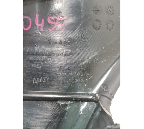 Накладка центральной консоли правая декоративная