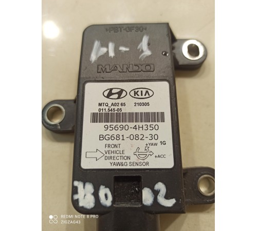 Датчик устойчивости