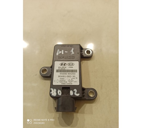 Датчик устойчивости