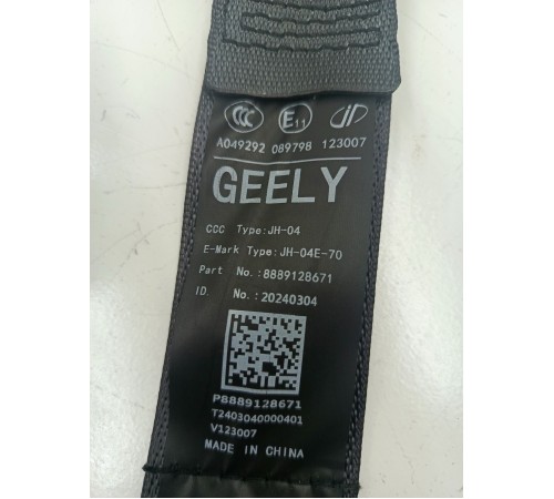 Ремень безопасности задний левый