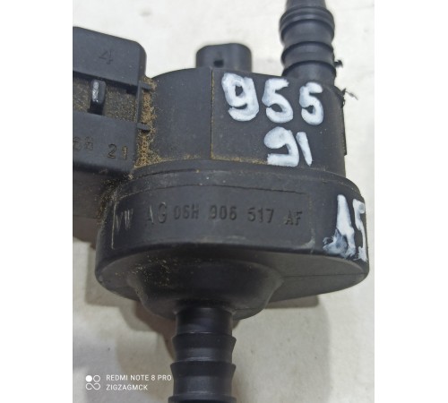 Электромагнитный клапан