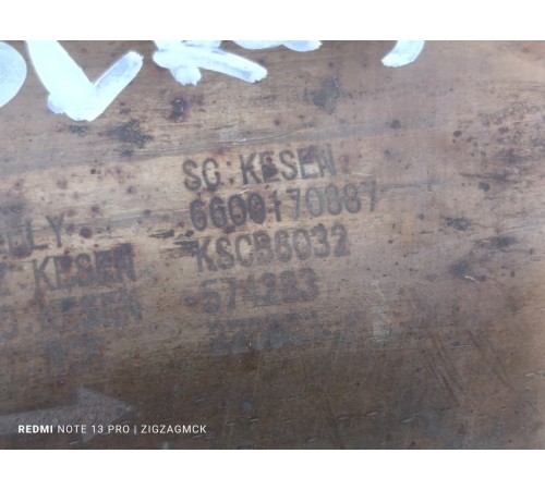 Катализатор с приемной трубой глушителя