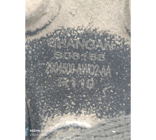 Опора шаровая передняя