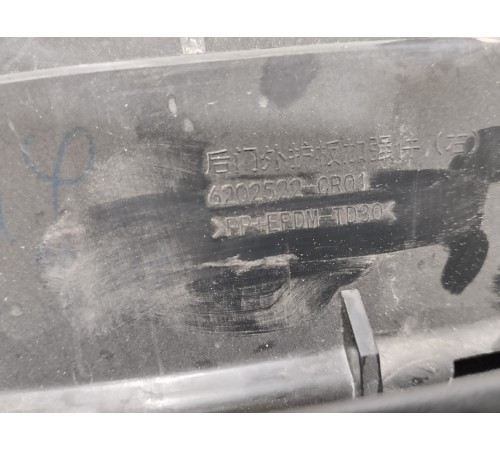 Накладка двери задняя правая