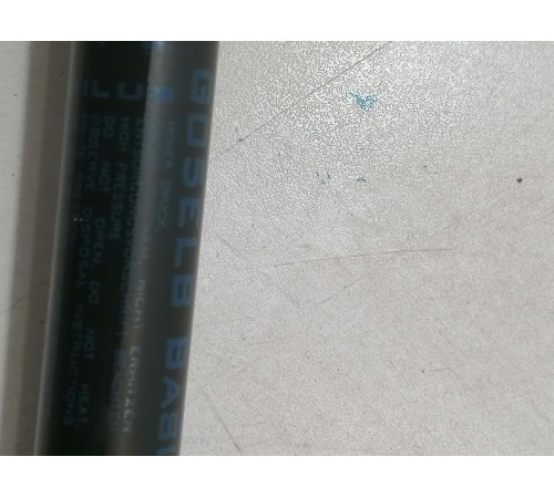 Амортизатор пола багажника