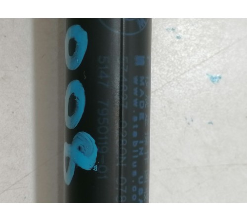 Амортизатор пола багажника