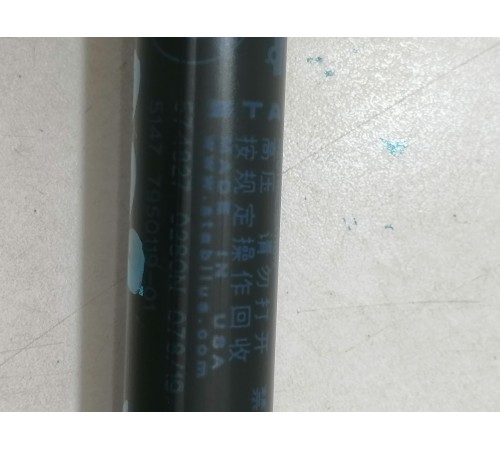 Амортизатор пола багажника