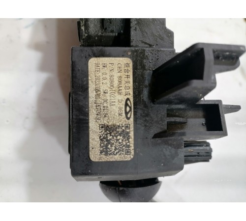 Подрулевой переключатель в сборе