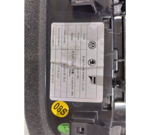 Воздушный дефлектор центральный