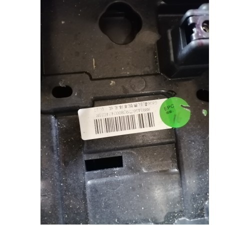 Центральная консоль