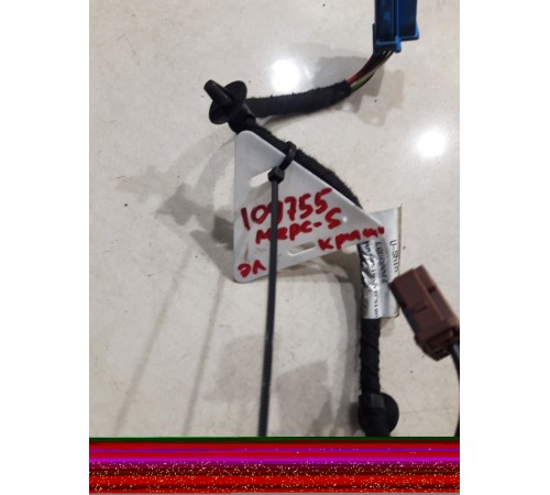 Электропроводка механизма (привода) открывания крышки багажника