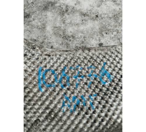 Теплоизоляционный экран