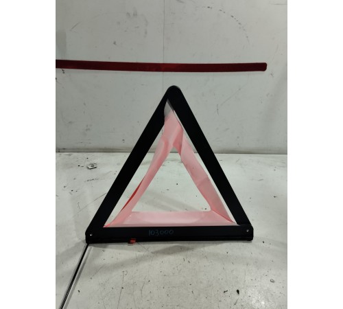 Знак аварийной остановки