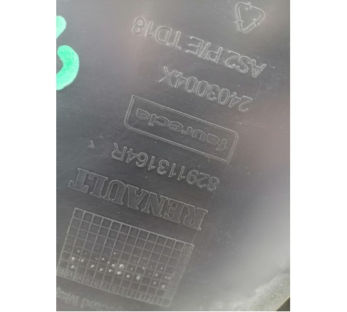 Обшивка задняя левая