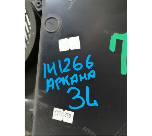 Обшивка задняя левая