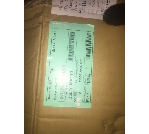 Педаль стояночного тормоза Lux Gen