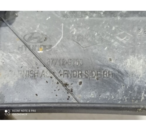 Накладка крыла(передняя правая)