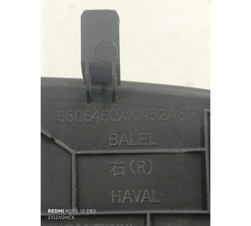 Накладка торпедо боковая правая