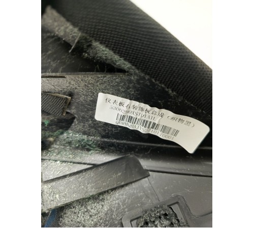 Накладка торпедо декоративная