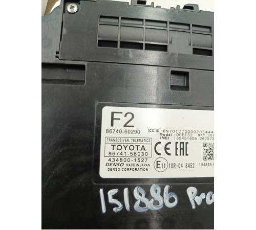 Блок электронный