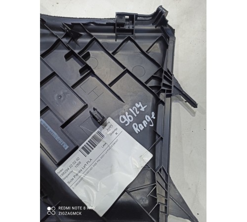 Накладка центральной консоли декоративная