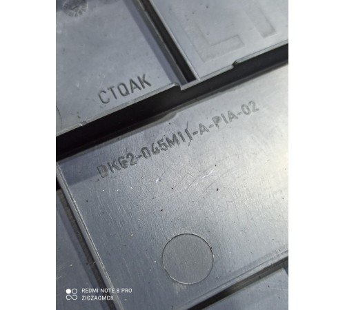 Накладка центральной консоли декоративная