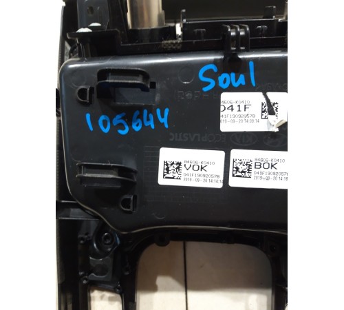 Накладка центральной консоли декоративная