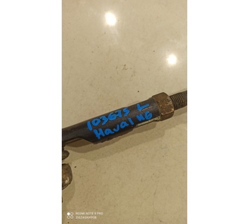 Тяга рулевая(левая)