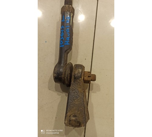 Тяга рулевая(левая)