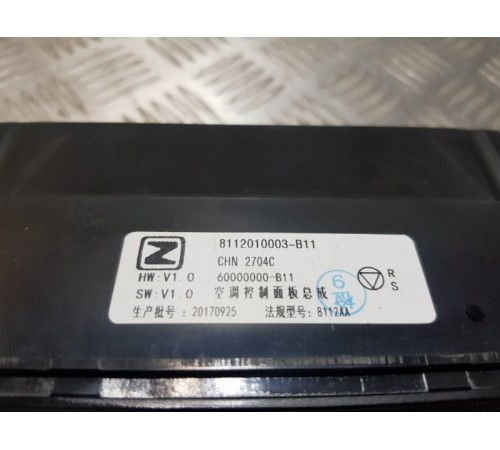 Блок управления автономным отопителем