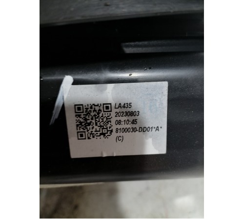 Корпус отопителя печки в сборе