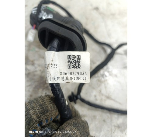 Проводка двери передняя правая