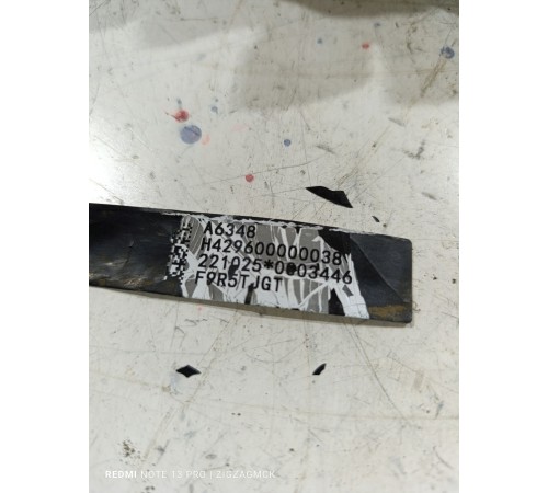 Клапан уровня задней пневмоподвески электромагнитный