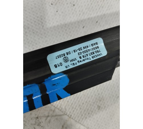 Уплотнитель стекла (передний правый наружный)