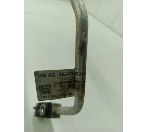 Трубопровод хладагента