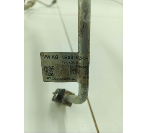 Трубопровод хладагента