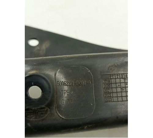 Пыльник крыла передний левый