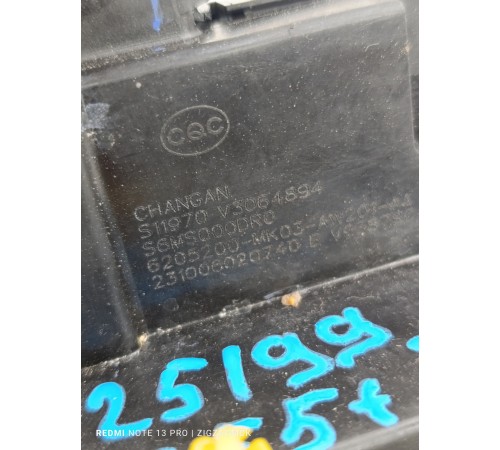 Замок двери задний правый