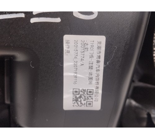 Обшивка двери передняя правая