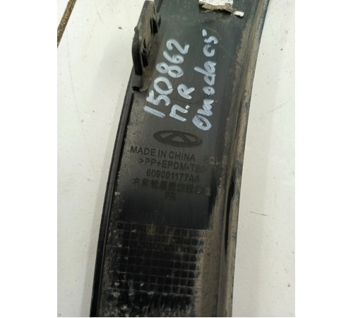 Накладка крыла передняя правая