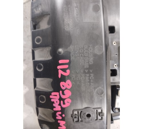 Плафон внутреннего освещения передний