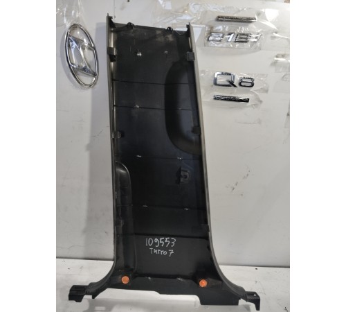 Обшивка центральной стойки(правая нижняя)