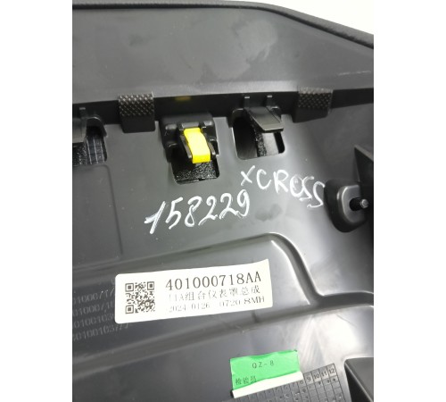 Накладка (козырек) панели приборов