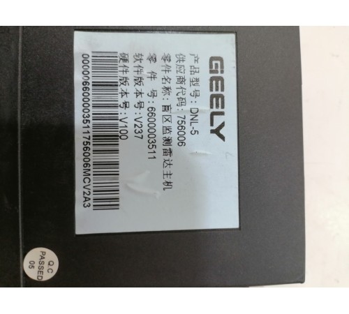 Блок управления давлением шин