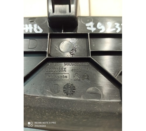 Накладка сиденья (передняя, правая)