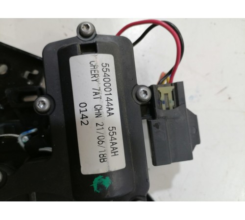 Замок двери крышки багажника